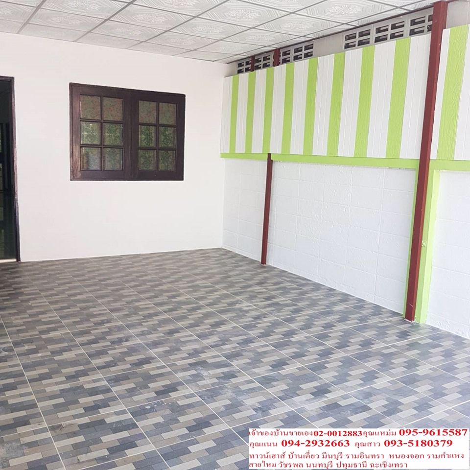 ขายด่วนหมู่บ้านเลิศอุบลวัชรพล