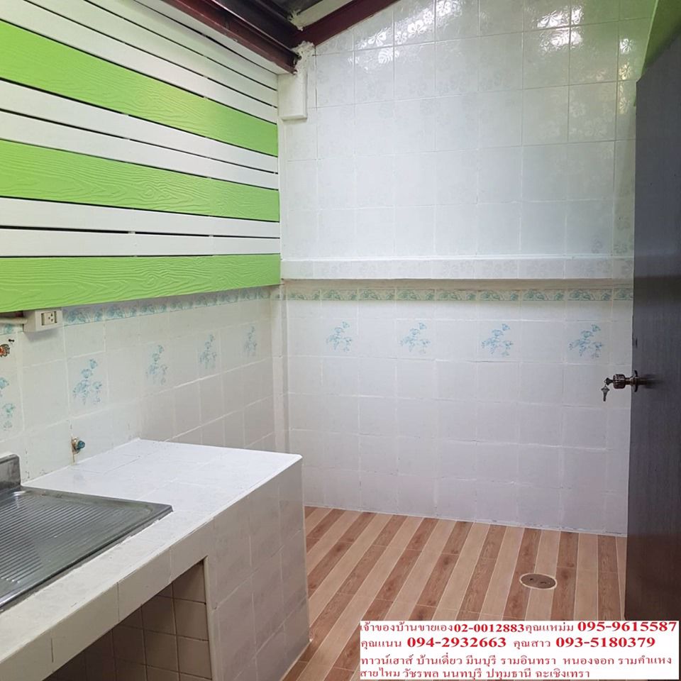 ขายด่วนหมู่บ้านเลิศอุบลวัชรพล