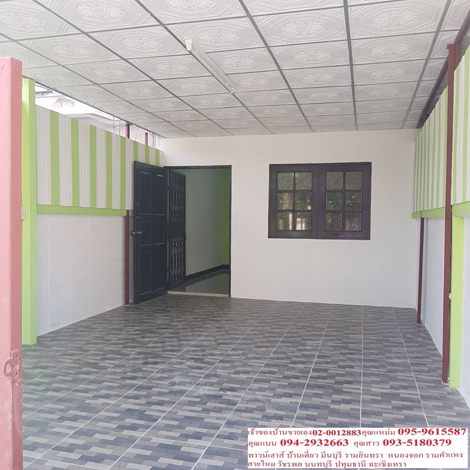 ขายด่วนหมู่บ้านเลิศอุบลวัชรพล