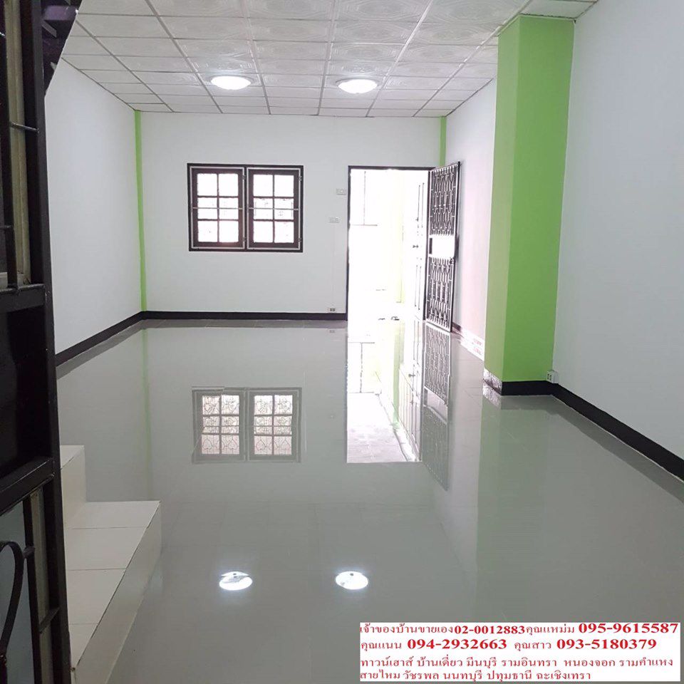 ขายด่วนหมู่บ้านเลิศอุบลวัชรพล