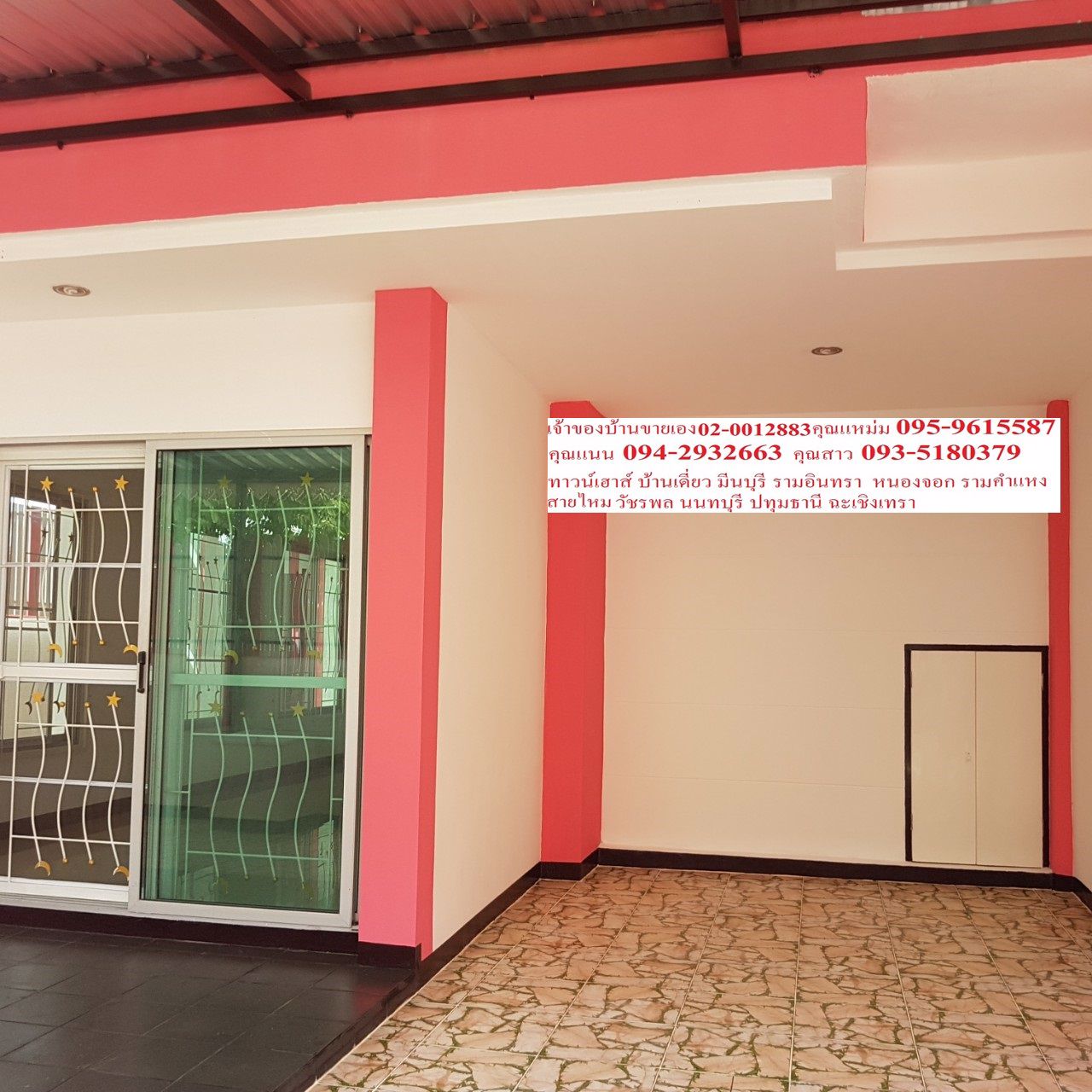 เจ้าของขายเองหมู่บ้านไอดีไซน์-หลังริมพื้นที่เยอะ