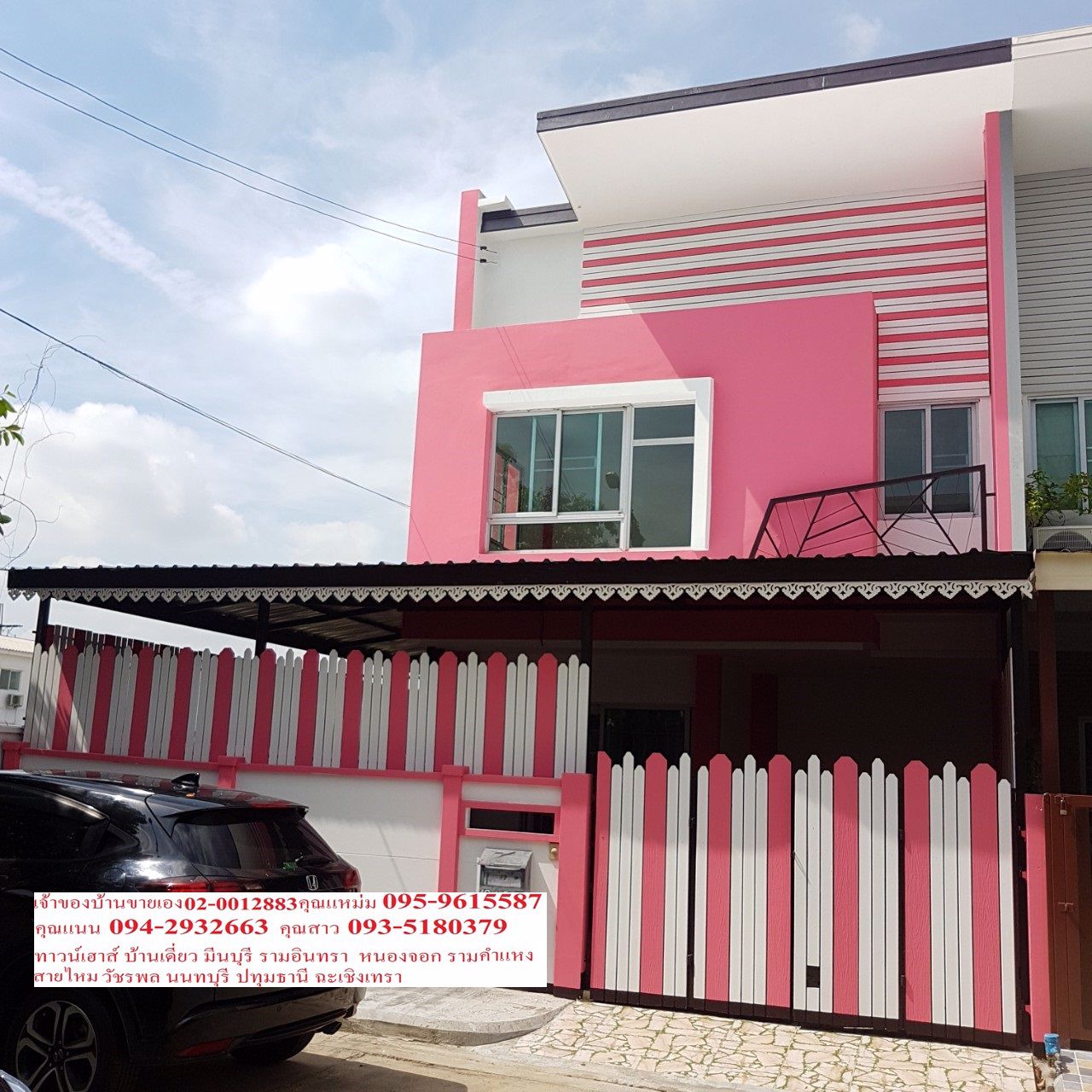 เจ้าของขายเองหมู่บ้านไอดีไซน์-หลังริมพื้นที่เยอะ