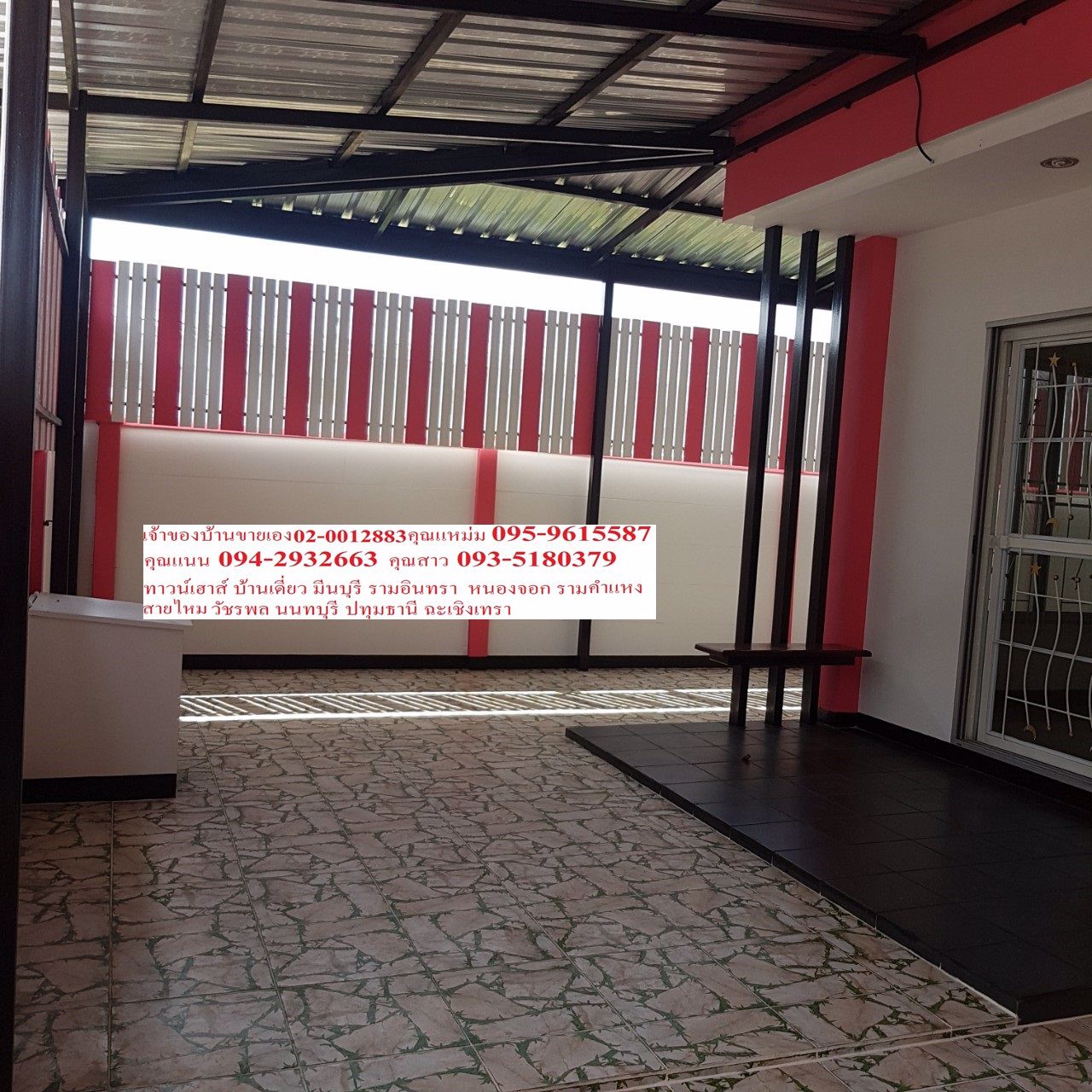 เจ้าของขายเองหมู่บ้านไอดีไซน์-หลังริมพื้นที่เยอะ