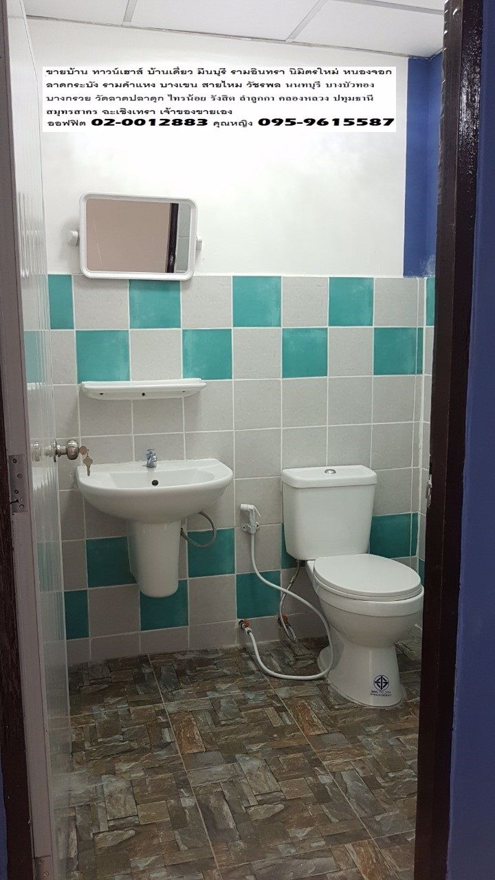 ขายด่วนหมู่บ้าน-พฤกษา-9