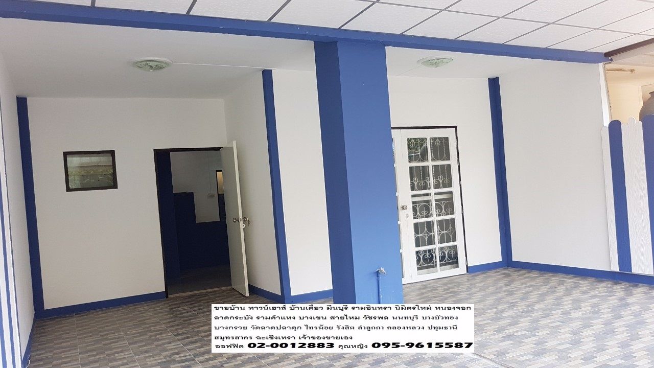 ขายด่วนหมู่บ้าน-พฤกษา-9