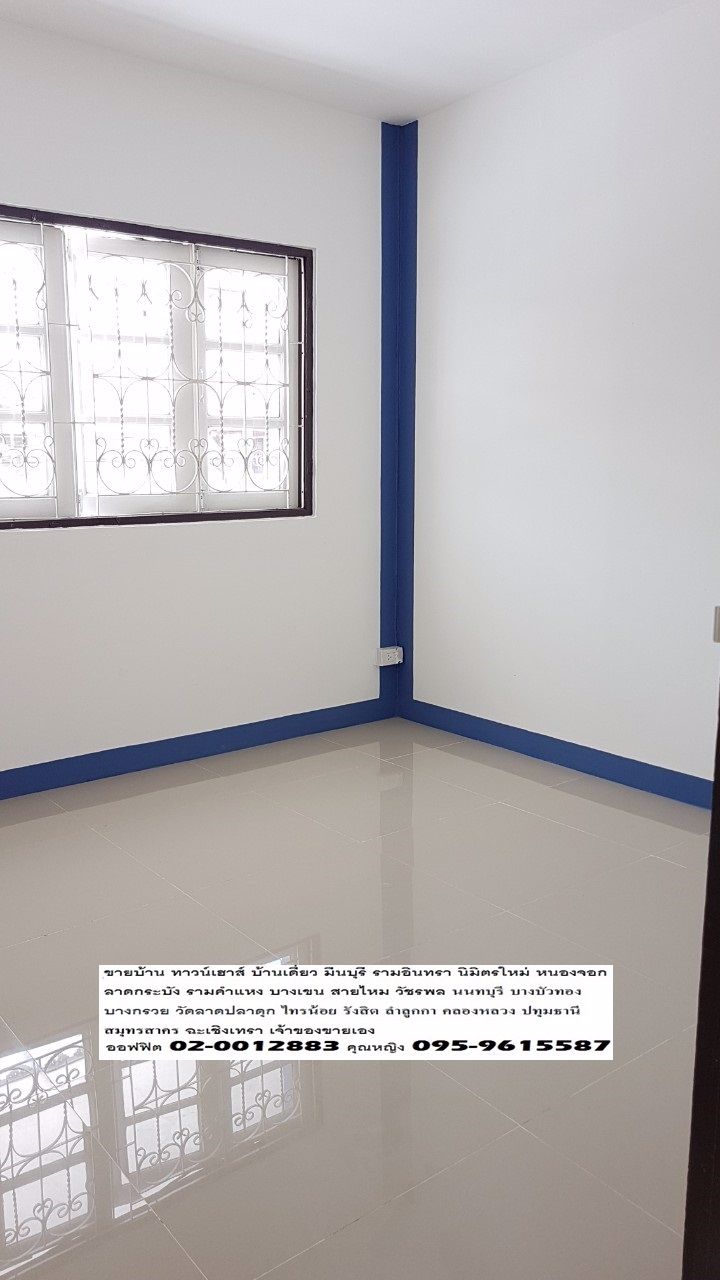 ขายด่วนหมู่บ้าน-พฤกษา-9