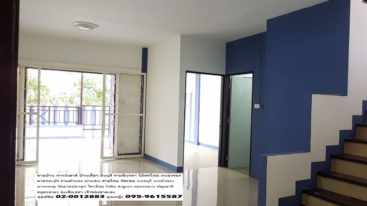 ขายด่วนหมู่บ้าน-พฤกษา-9