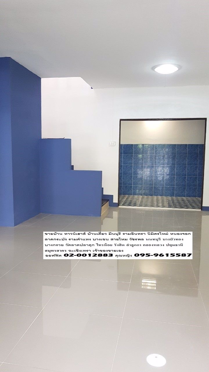 ขายด่วนหมู่บ้าน-พฤกษา-9