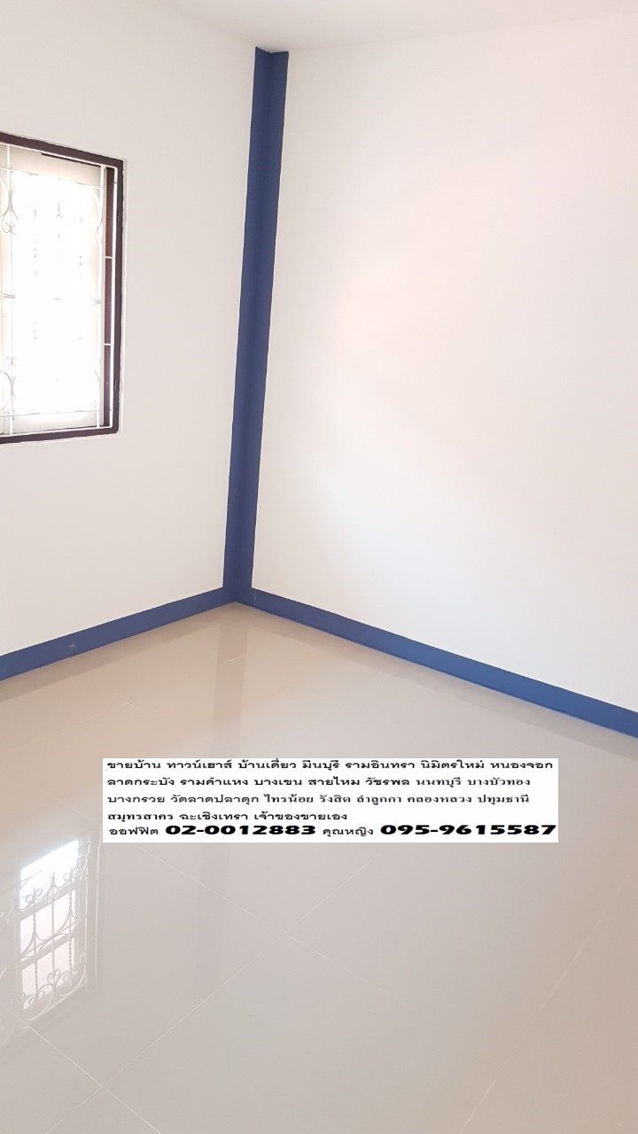 ขายด่วนหมู่บ้าน-พฤกษา-9