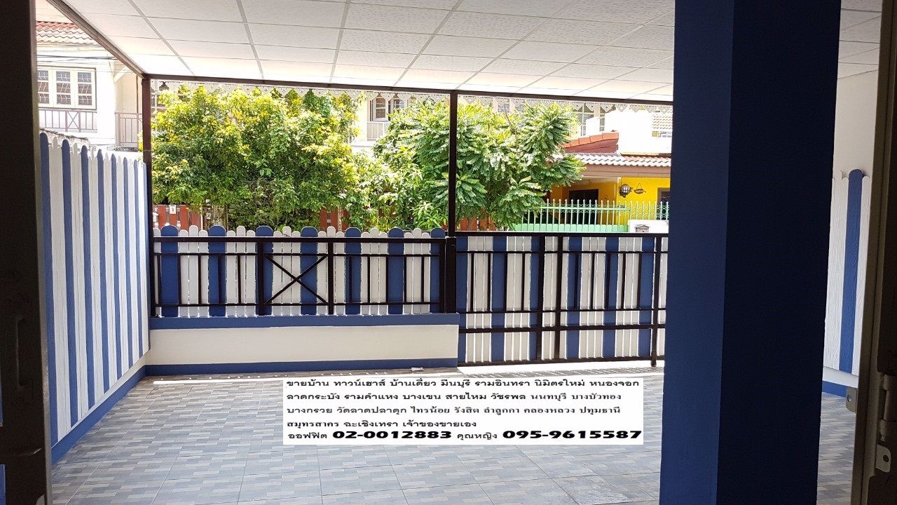 ขายด่วนหมู่บ้าน-พฤกษา-9