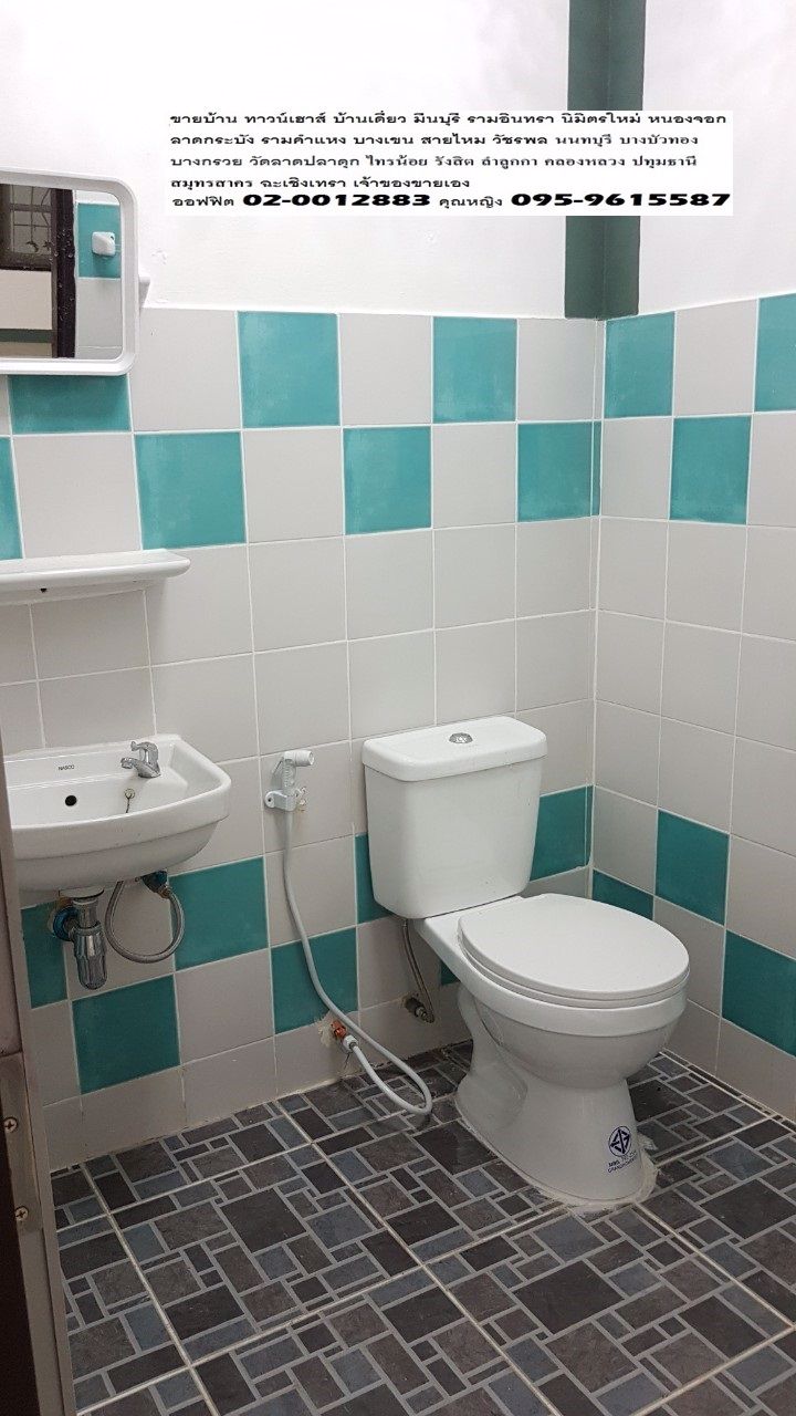 เจ้าของขายเองราาถูก-มพฤกษา-9