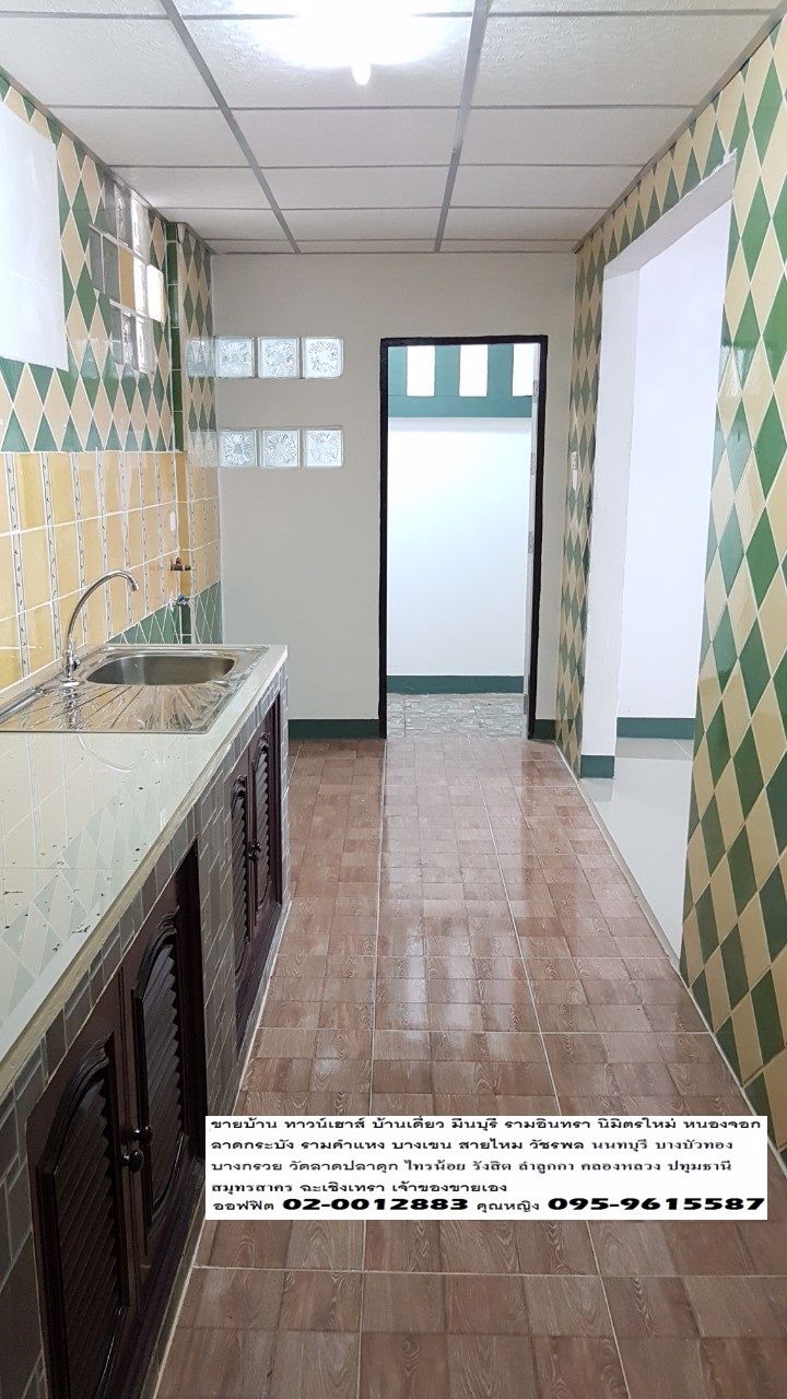 เจ้าของขายเองราาถูก-มพฤกษา-9