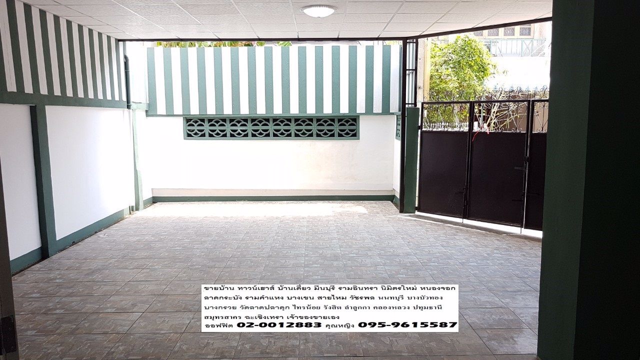 เจ้าของขายเองราาถูก-มพฤกษา-9