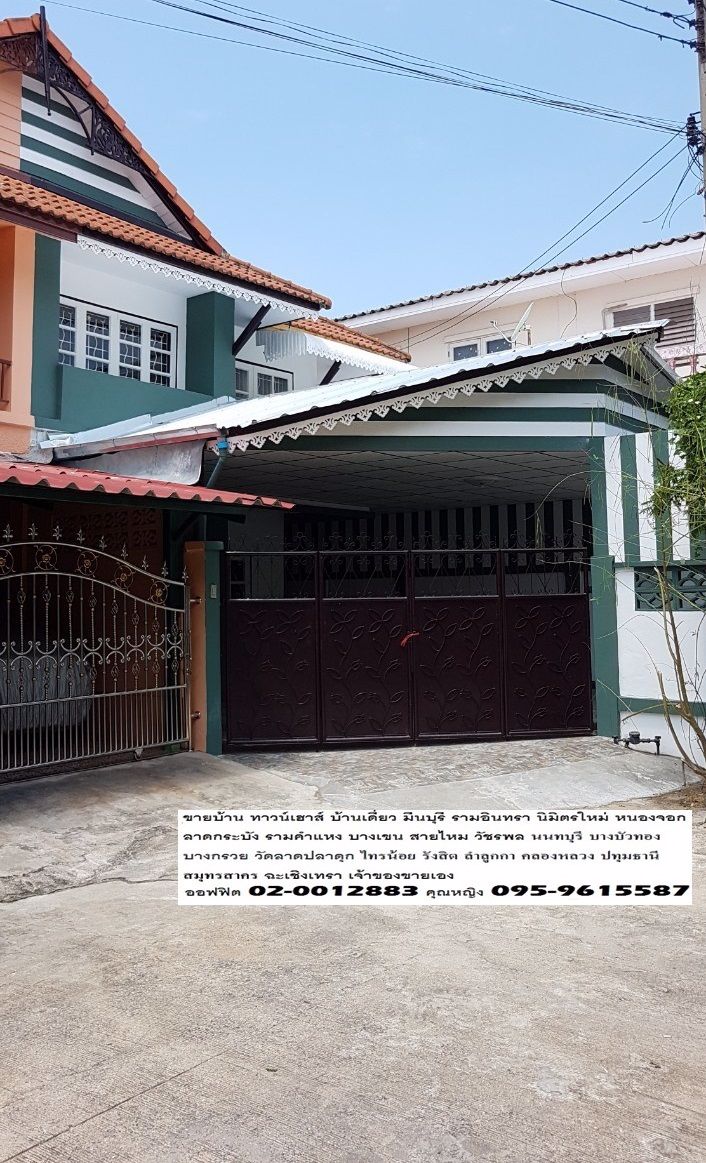 เจ้าของขายเองราาถูก-มพฤกษา-9