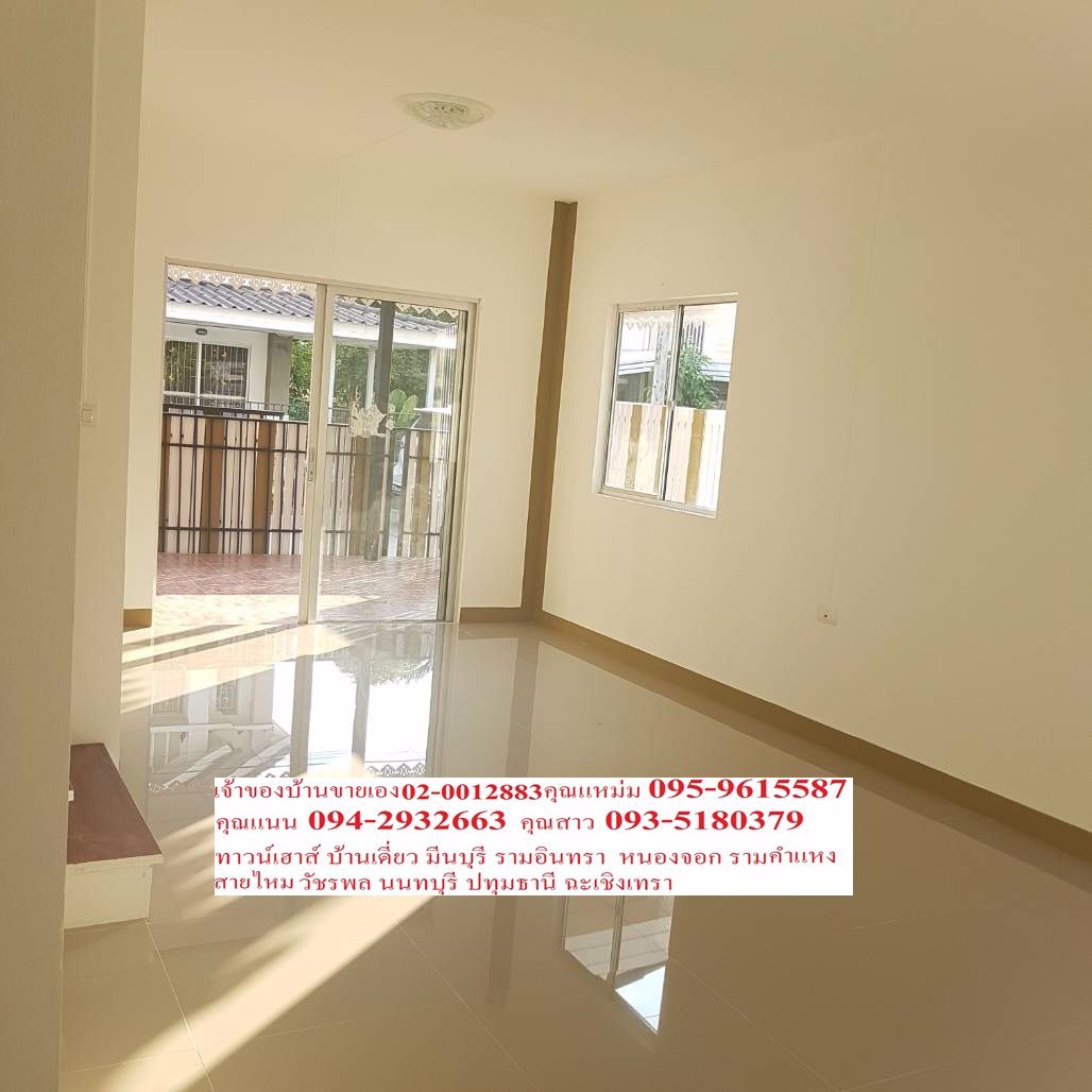 ขายด่วนหมู่บ้านพฤกษา-71