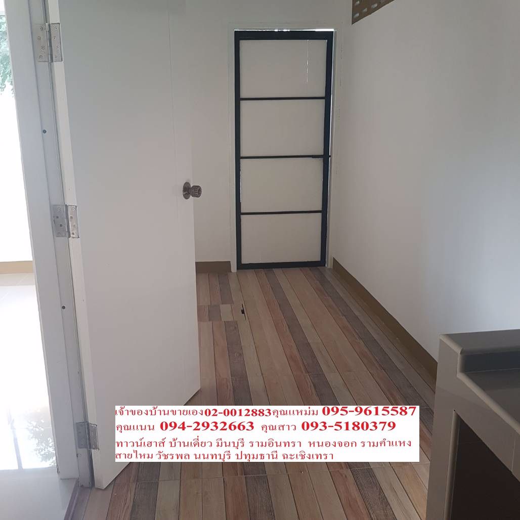 ขายด่วนหมู่บ้านพฤกษา-71