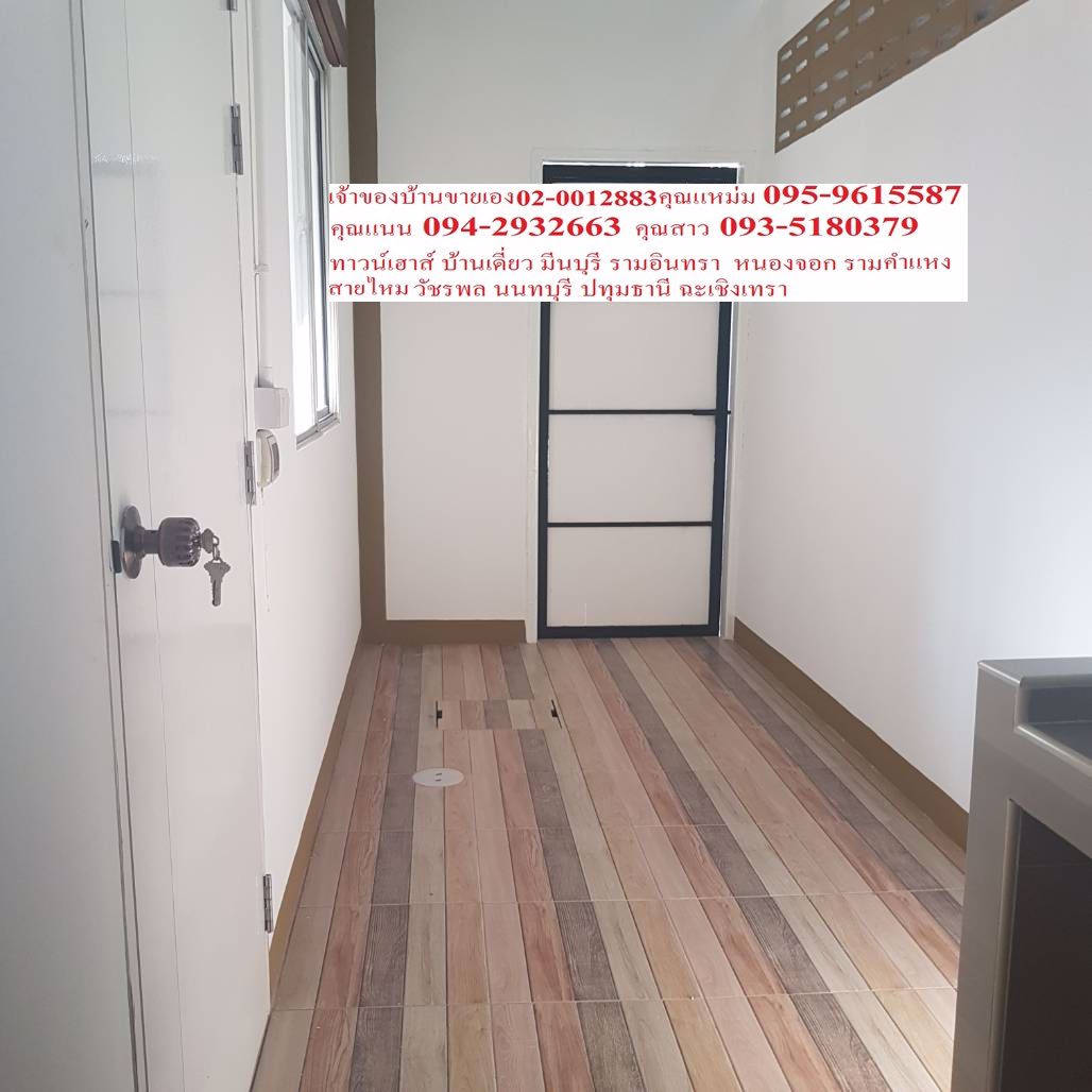 ขายด่วนหมู่บ้านพฤกษา-71