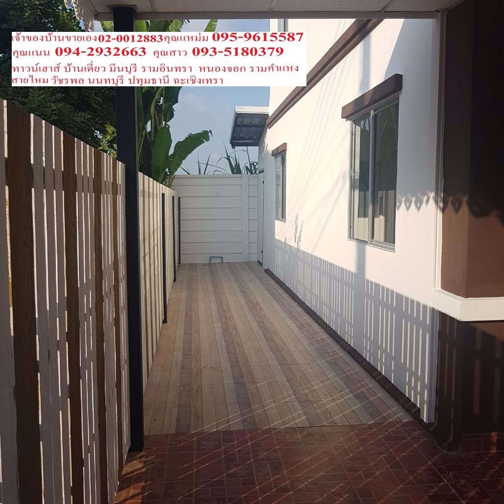 ขายด่วนหมู่บ้านพฤกษา-71