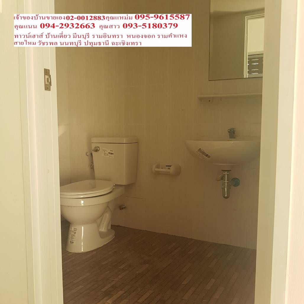 ขายด่วนหมู่บ้านพฤกษา-71