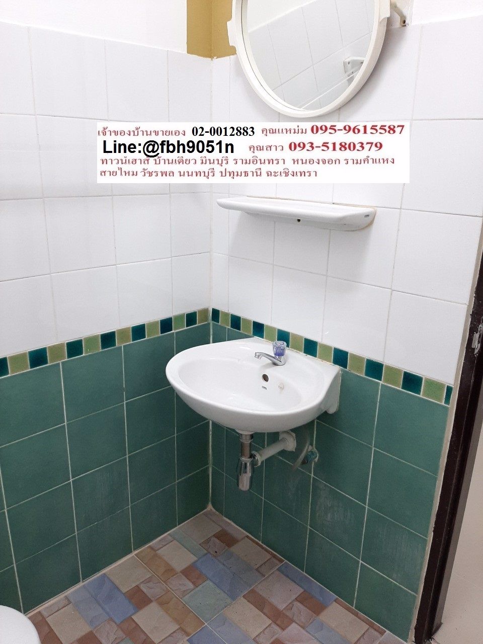 ขายด่วนเจ้าของขายเอง-หมู่บ้านพฤกษา-12