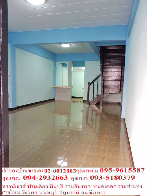 ทาวน์เฮาส์มือสอง-หมู่บ้านเจริญทรัพย์