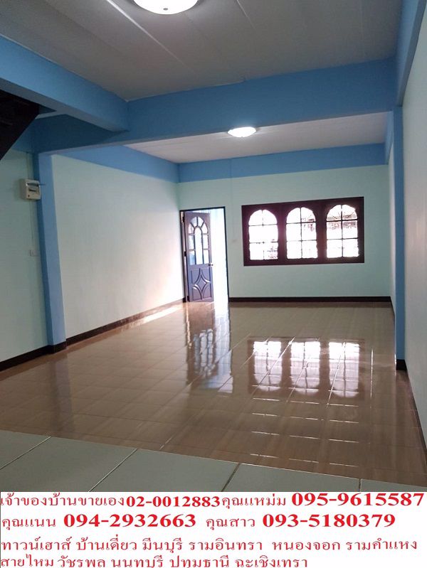 ทาวน์เฮาส์มือสอง-หมู่บ้านเจริญทรัพย์