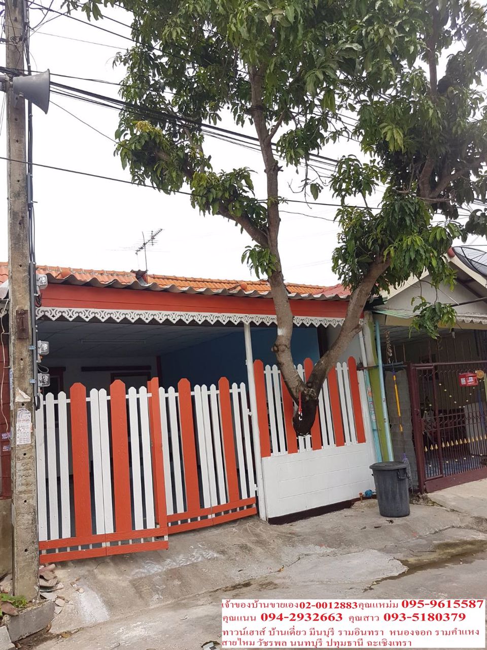 ขายด่วนบ้านเดี่ยวชั้นเดียวหมู่บ้านอมรทรัพย์-เจ้าของขายเอง