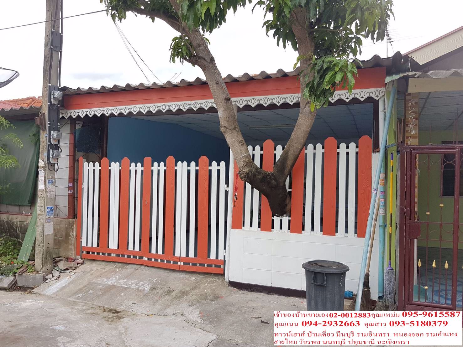 ขายด่วนบ้านเดี่ยวชั้นเดียวหมู่บ้านอมรทรัพย์-เจ้าของขายเอง