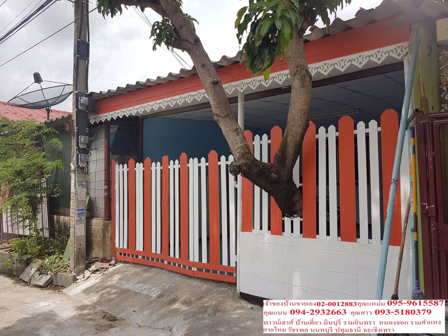 ขายด่วนบ้านเดี่ยวชั้นเดียวหมู่บ้านอมรทรัพย์-เจ้าของขายเอง