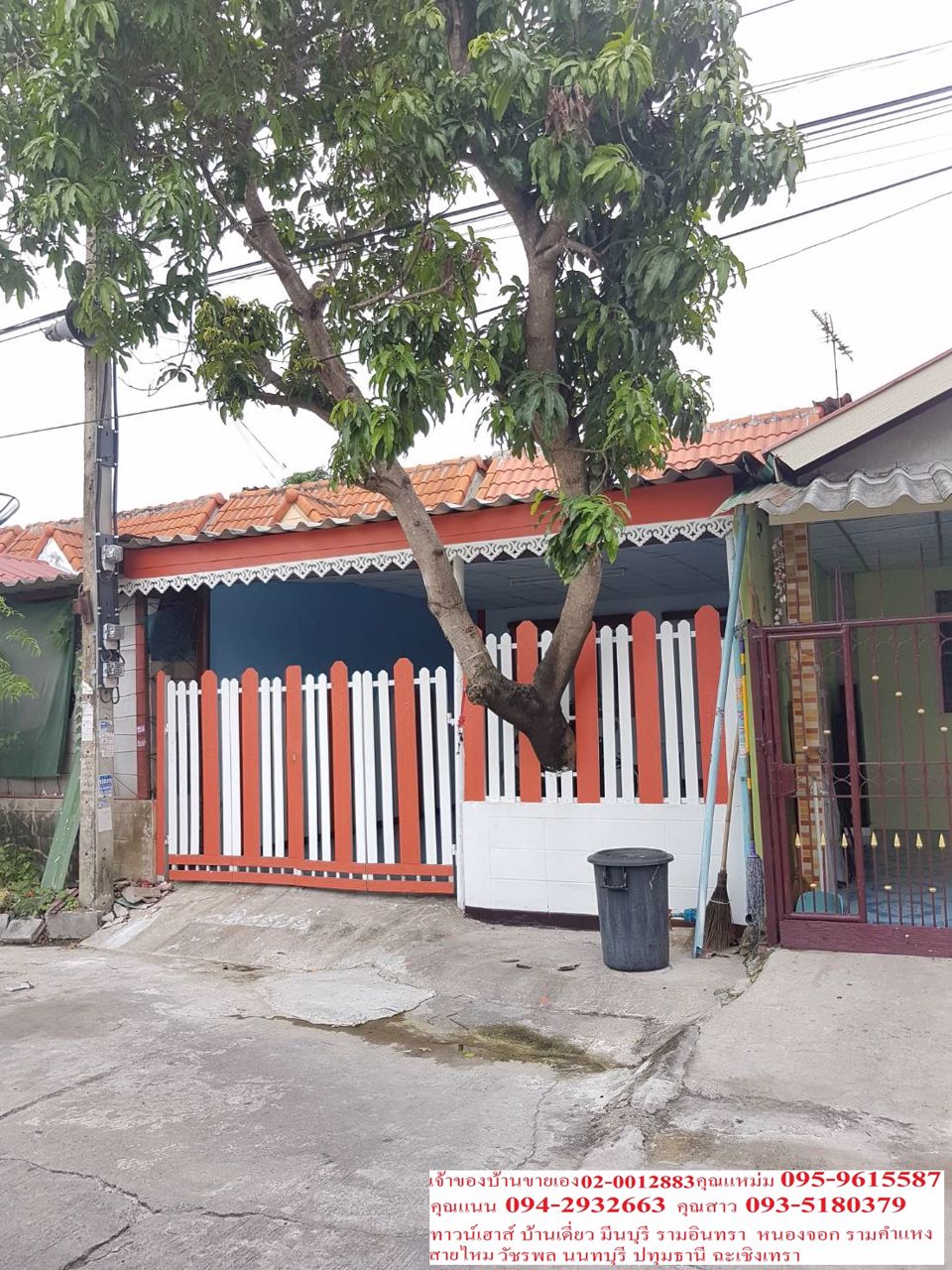 ขายด่วนบ้านเดี่ยวชั้นเดียวหมู่บ้านอมรทรัพย์-เจ้าของขายเอง