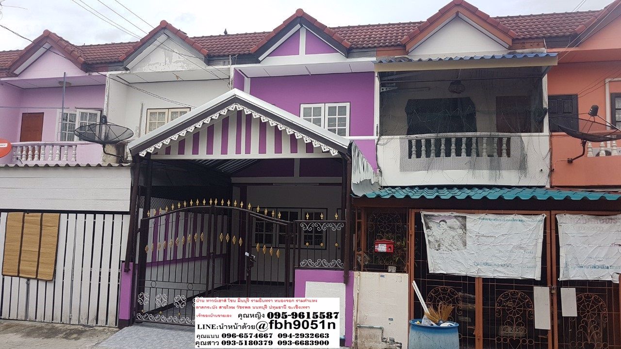 ขายด่วน-ทาวน์เฮาส์มือสอง-มกิตติชัย-2