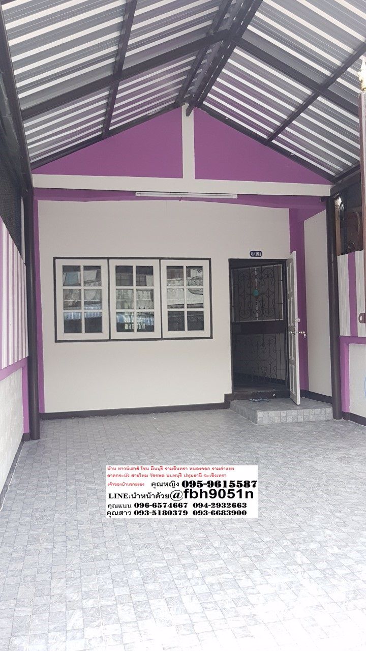 ขายด่วน-ทาวน์เฮาส์มือสอง-มกิตติชัย-2