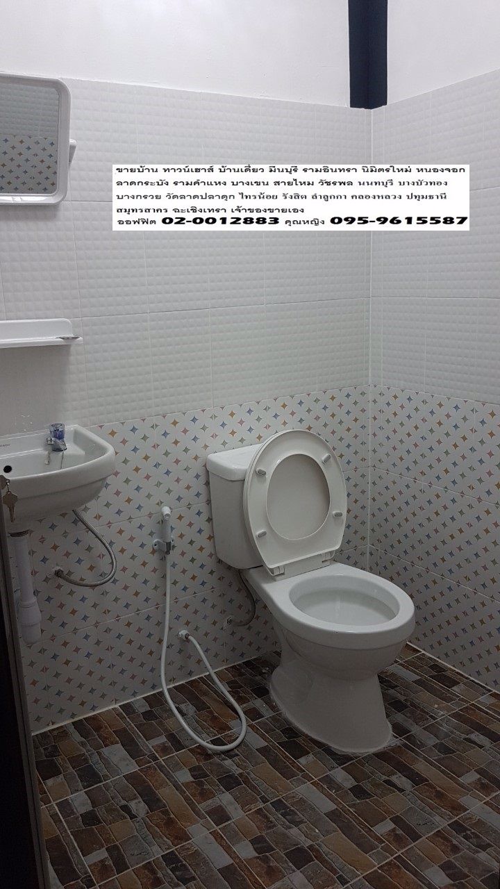 เจ้าของขายด่วน-ราคาถูก-มพฤกษา-7