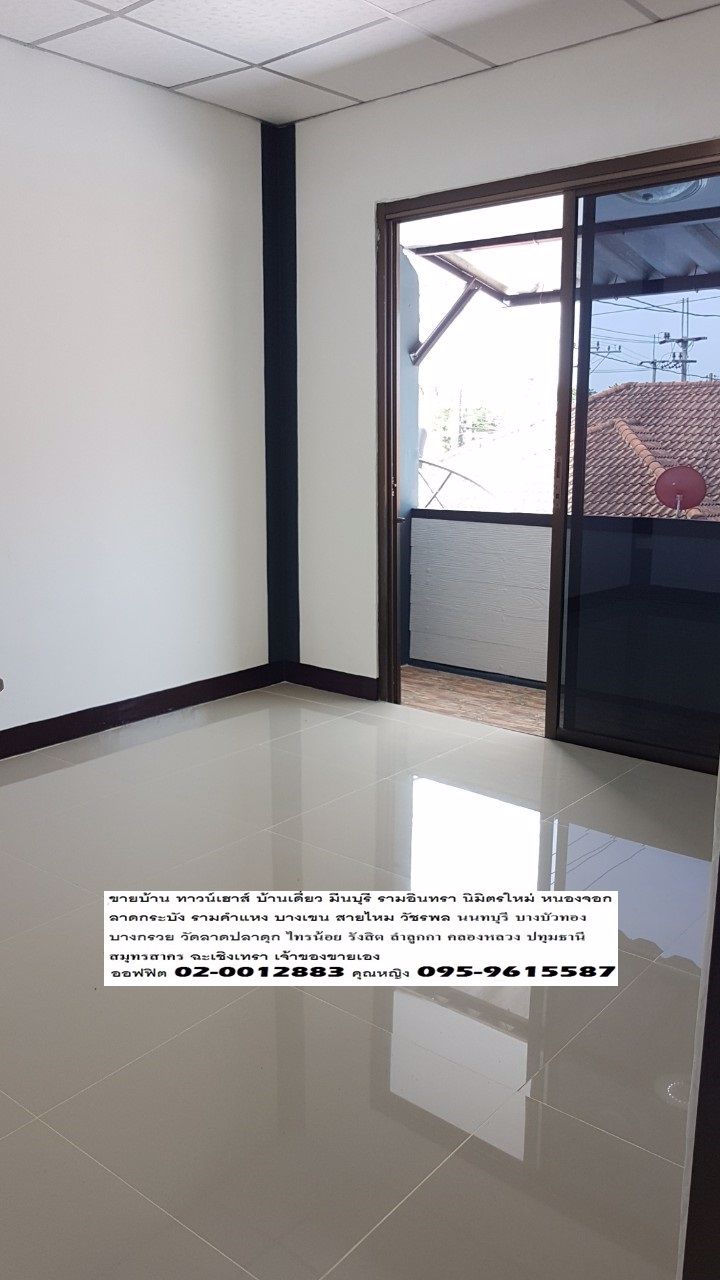 เจ้าของขายด่วน-ราคาถูก-มพฤกษา-7