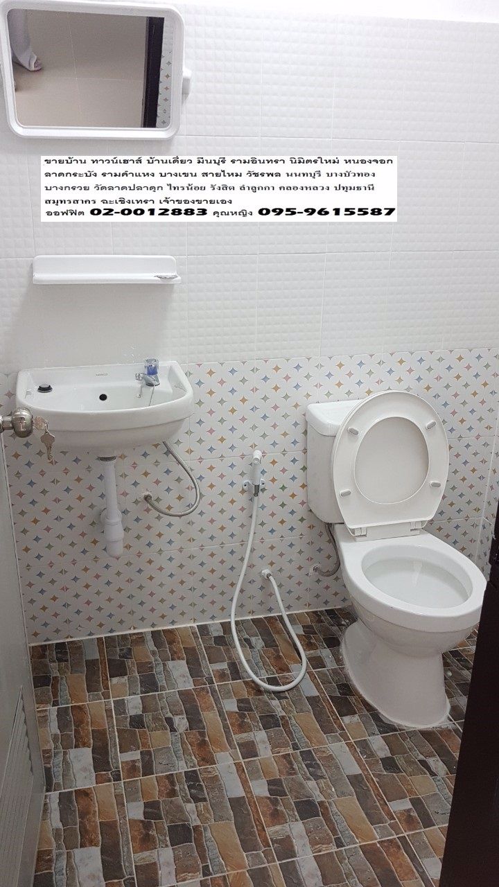 เจ้าของขายด่วน-ราคาถูก-มพฤกษา-7