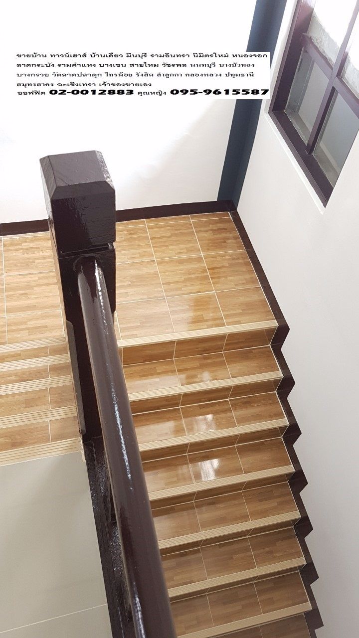 เจ้าของขายด่วน-ราคาถูก-มพฤกษา-7