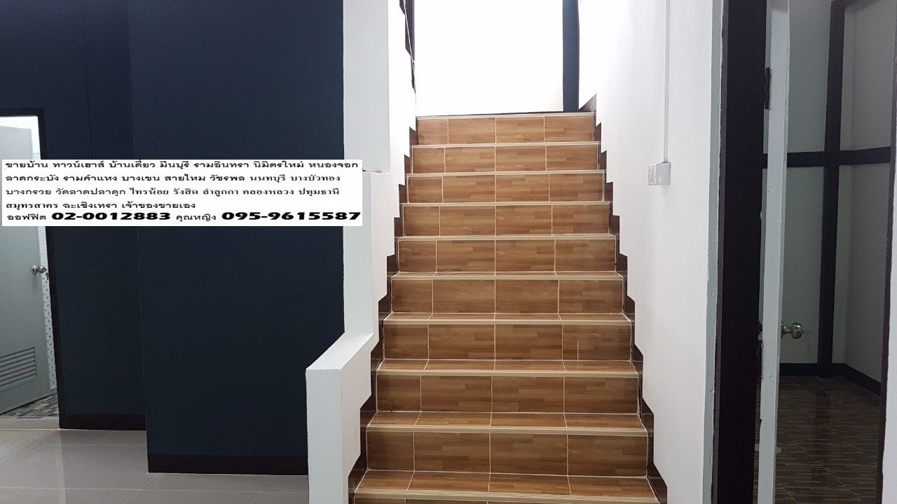 เจ้าของขายด่วน-ราคาถูก-มพฤกษา-7