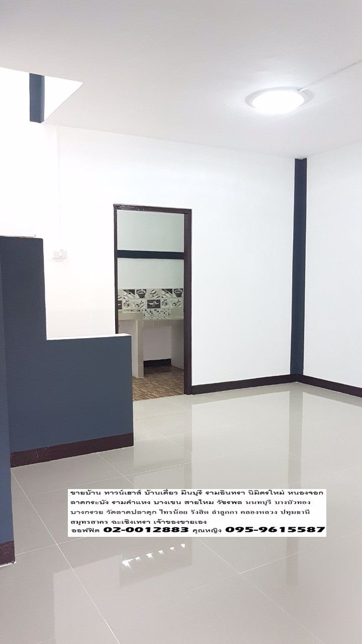 เจ้าของขายด่วน-ราคาถูก-มพฤกษา-7