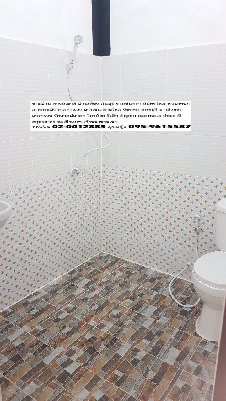 เจ้าของขายด่วน-ราคาถูก-มพฤกษา-7