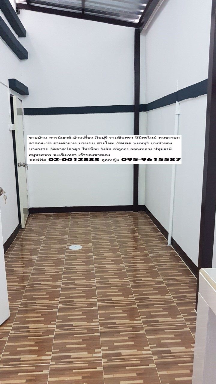 เจ้าของขายด่วน-ราคาถูก-มพฤกษา-7