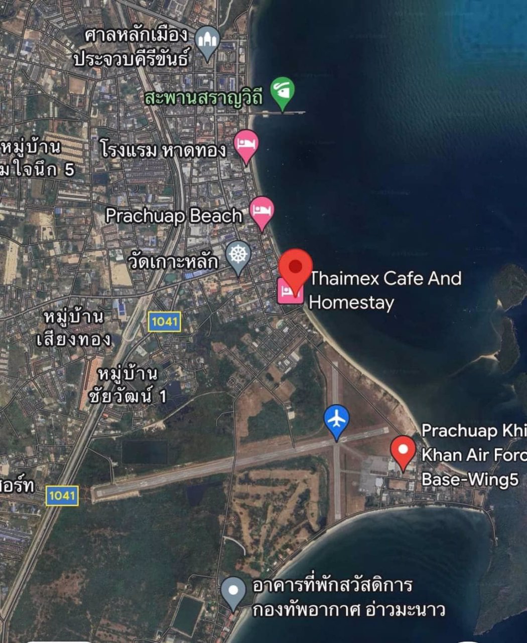 ขายด่วน-ที่ดินทำเลทอง-ติดทะเล-อ่าวประจวบ