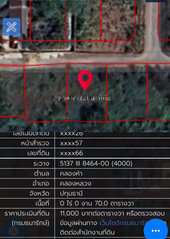 ขายถูก-ที่ดินคลอง5-ขายถูกกว่าราคาประเมิน-ด้านหน้าติดถนน-ด้านหลังติดลำคลอง