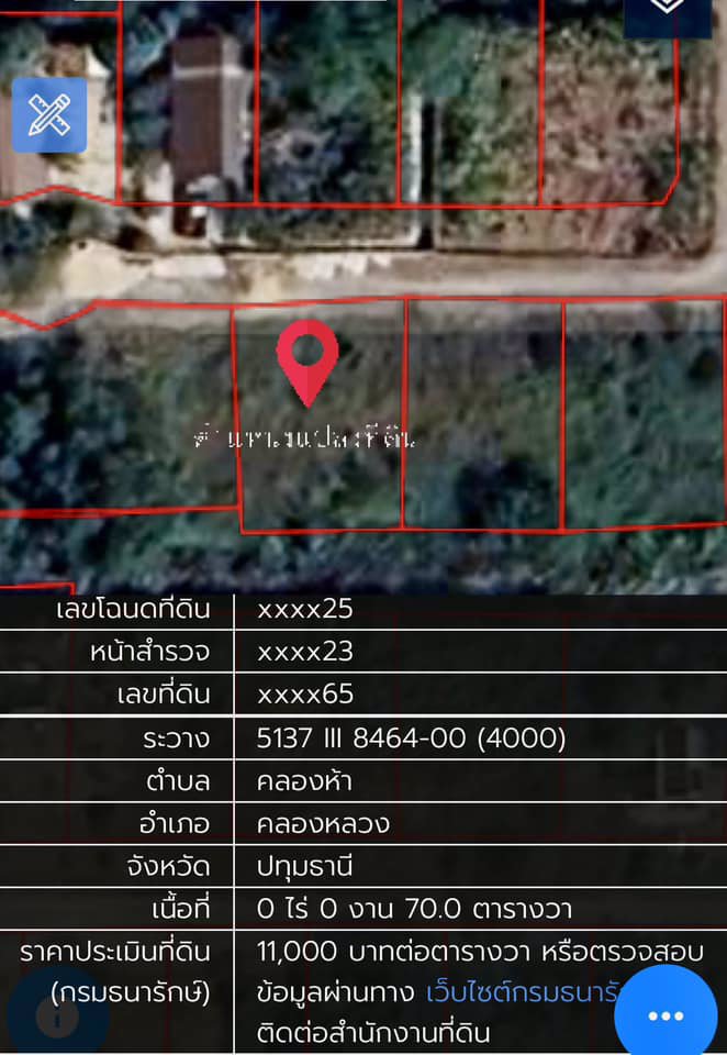 ขายถูก-ที่ดินคลอง5-ขายถูกกว่าราคาประเมิน-ด้านหน้าติดถนน-ด้านหลังติดลำคลอง