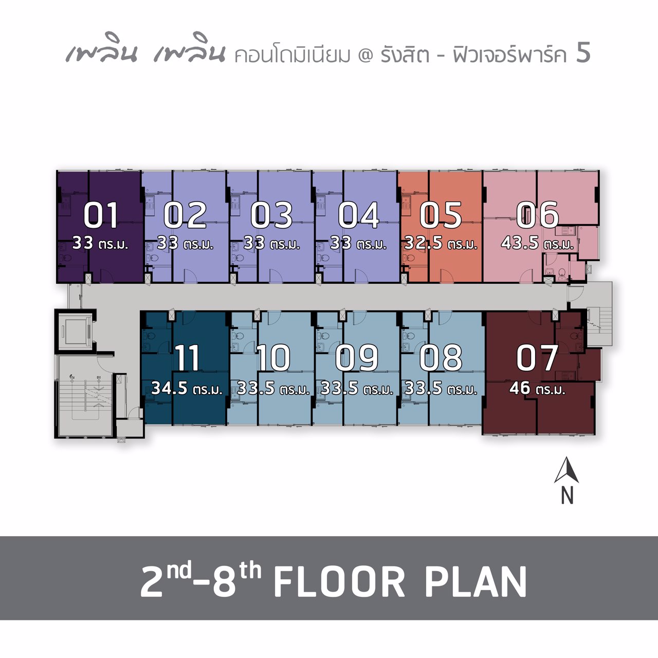 ซื้อคอนโดย่านรังสิต-ราคาไม่ถึงล้าน-แต่คุ้มมาก-กับ-เพลิน-เพลิน-คอนโดรังสิต-ฟิวเจอร์พาร์ค-5