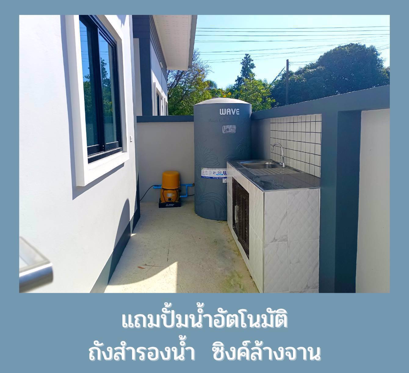 เปิดจอง-บ้านเดี่ยวพร้อมอยู่-โครงการ-โมเดิร์นโฮม-บนทำเลใกล้เมือง-ใกล้ธรรมชาติ