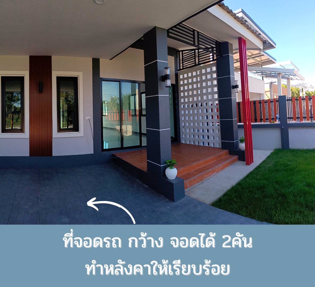 เปิดจอง-บ้านเดี่ยวพร้อมอยู่-โครงการ-โมเดิร์นโฮม-บนทำเลใกล้เมือง-ใกล้ธรรมชาติ