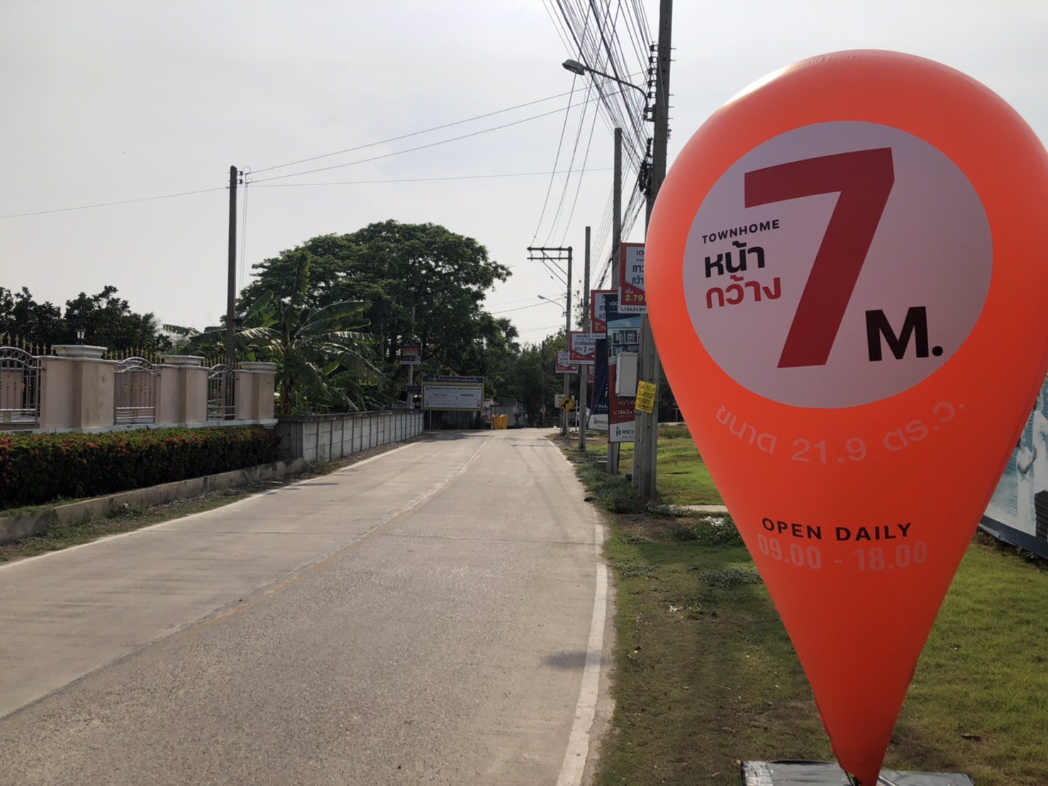 ขายบ้าน-ทาวเฮาส์-หลุดดาวน์-หลังมุม-โครงการ-the-rich-ville-ราชพฤกษ์-รัตนาธิเบศน์-26-ตรว