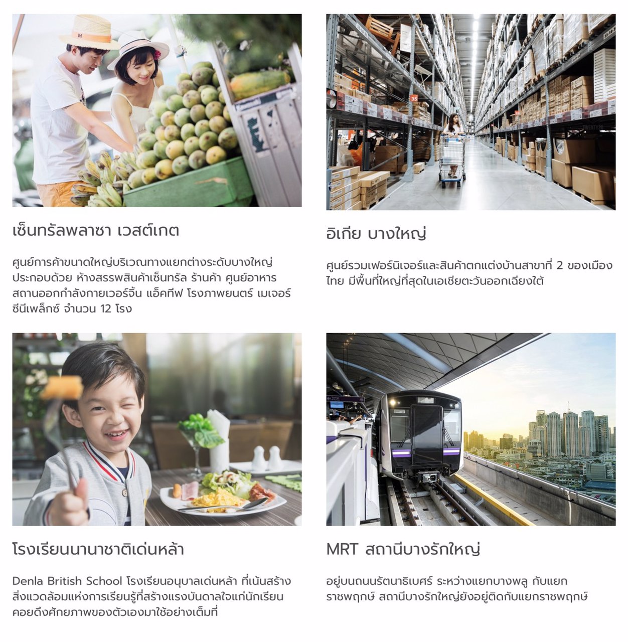 ขายบ้าน-ทาวเฮาส์-หลุดดาวน์-หลังมุม-โครงการ-the-rich-ville-ราชพฤกษ์-รัตนาธิเบศน์-26-ตรว