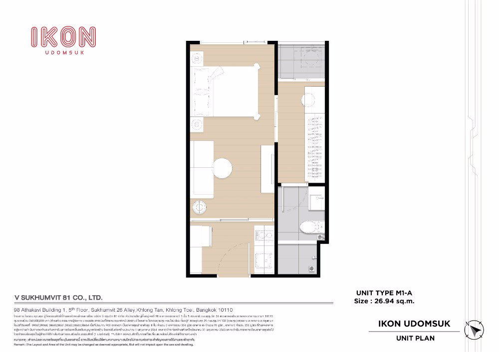🔥-ขายดาวน์ถูกมาก-ikon-อุดมสุข-150000-🔥-ราคาถูกกว่าโครงการ-❗️-ติดต่อคุณอาร์ท-097-2877444