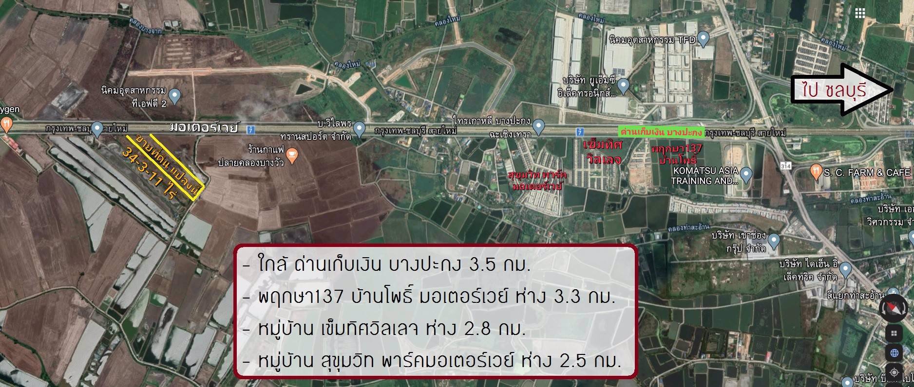 ขาย-ที่ดินเปล่า-34-ไร่-3-งาน-11-ตารางวา-ติดถนนมอเตอร์เวย์-ฝั่งขาเข้า-ใกล้ด่านเก็บเงินบางปะกง-หรือถนน